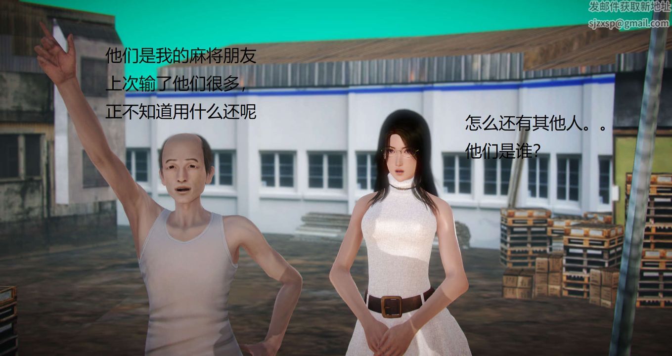 [3D]絲襪女教師蘭若01-27短篇X3未編輯片段第10話