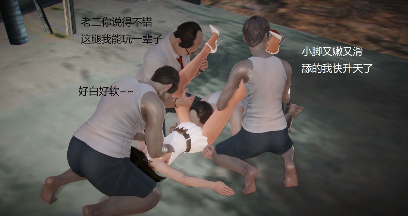 [3D]丝袜女教师兰若01-27短篇X3未编辑片段第11话