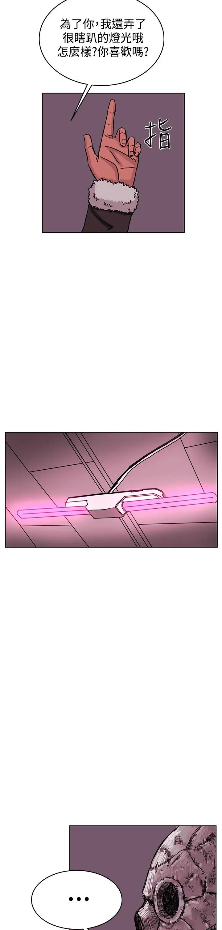 RUN(完结)第46话