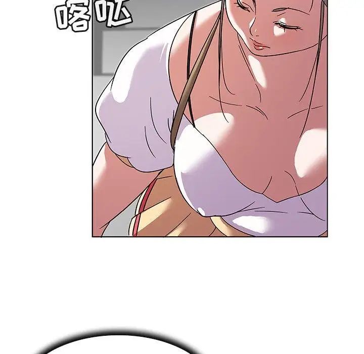 我的老婆是模特第9话