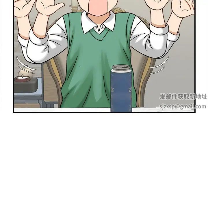 猎艳第6话
