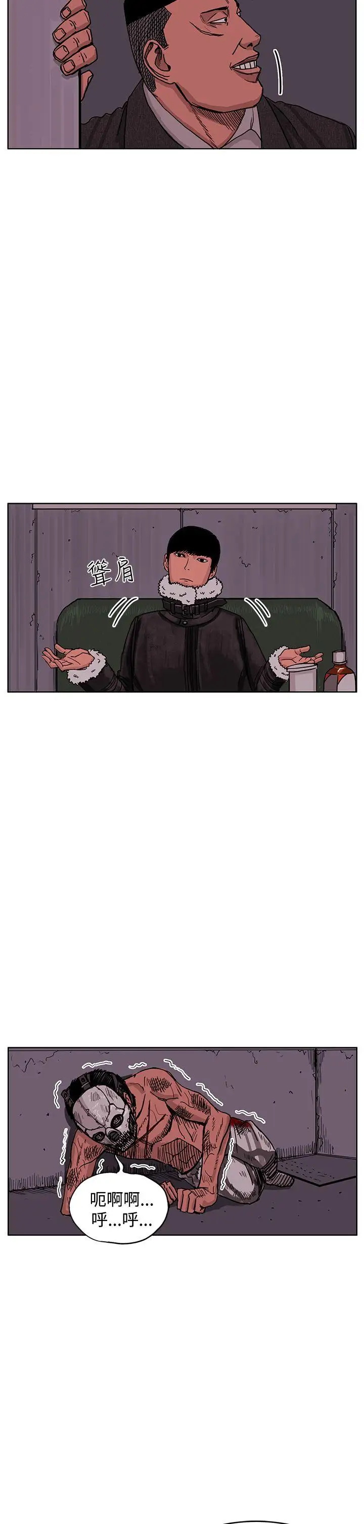 RUN（完结）第47話