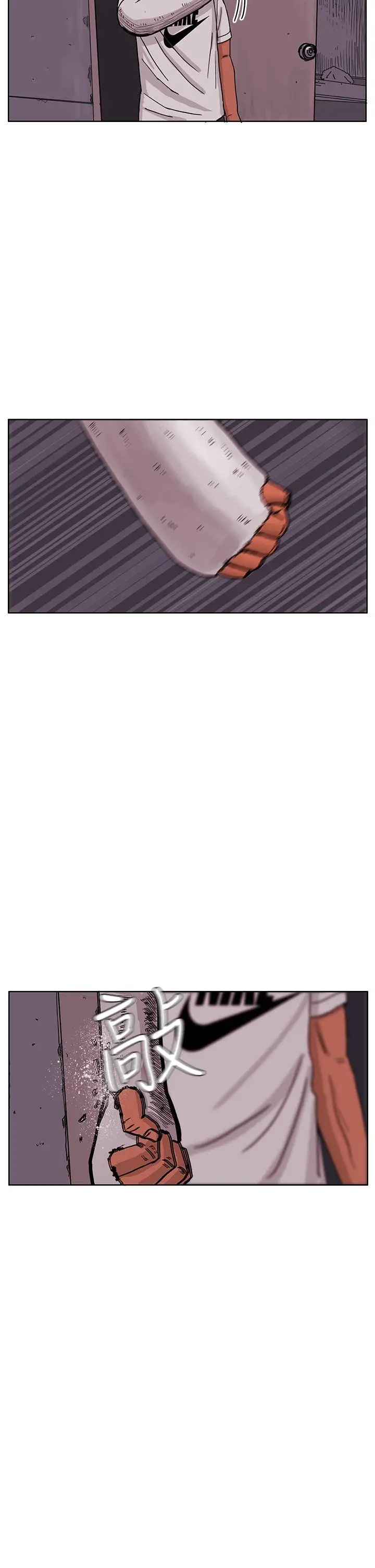 RUN（完结）第47话