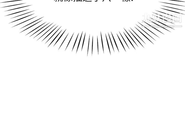 帐篷里的秘密第5话-像隻爱液氾滥的发情母狗…