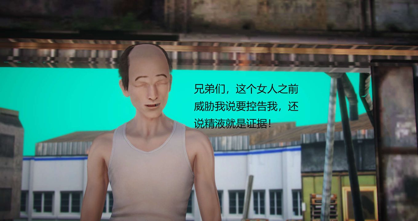 [3D]絲襪女教師蘭若01-27短篇X3未編輯片段第12話