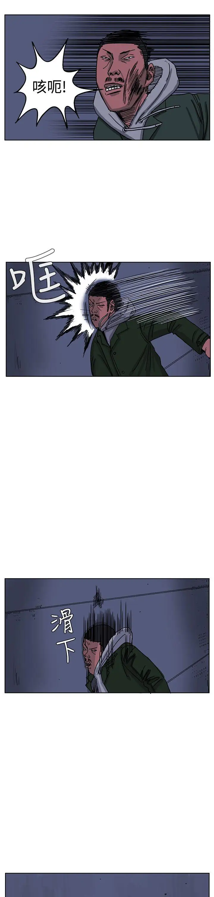 RUN（完结）第47話