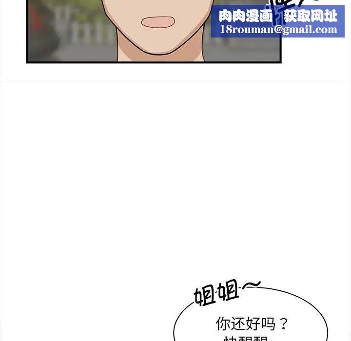 猎艳第6话