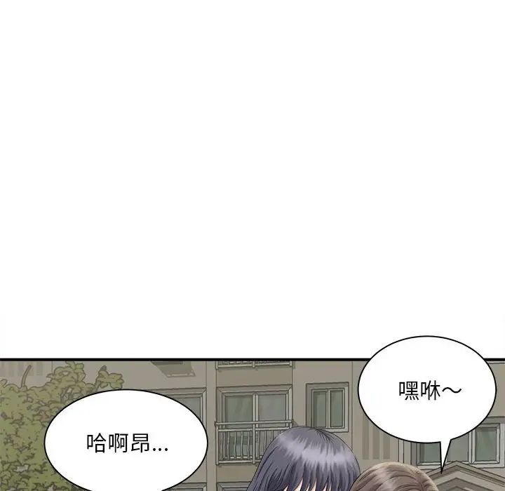 猎艳第6话