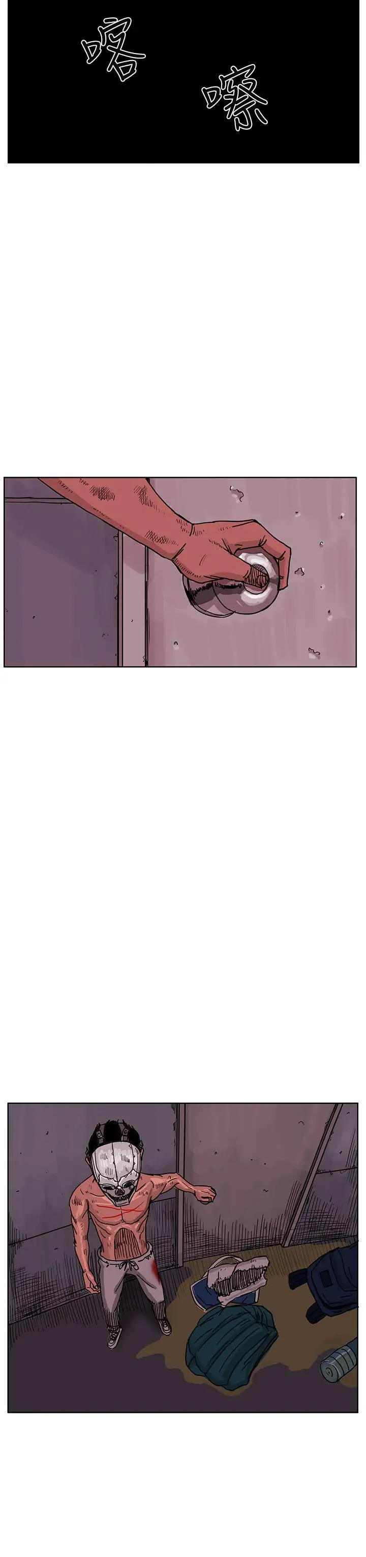 RUN（完结）第47話