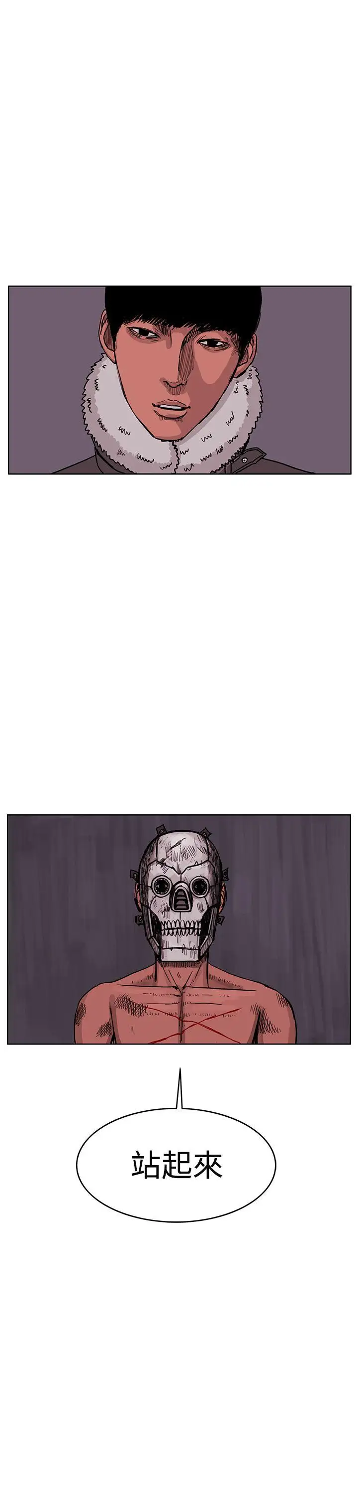 RUN（完结）第47話