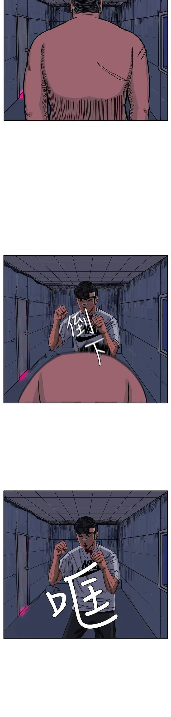 RUN(完结)最终话