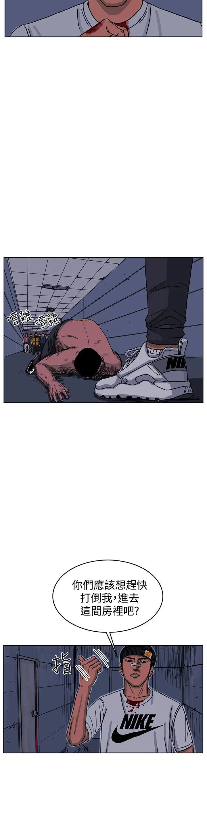 RUN（完结）最终话