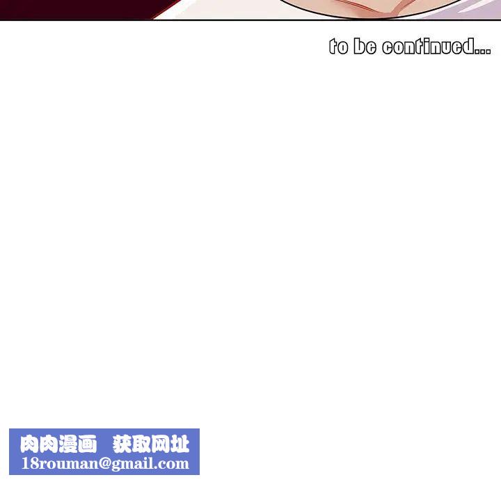 我的老婆是模特第10话