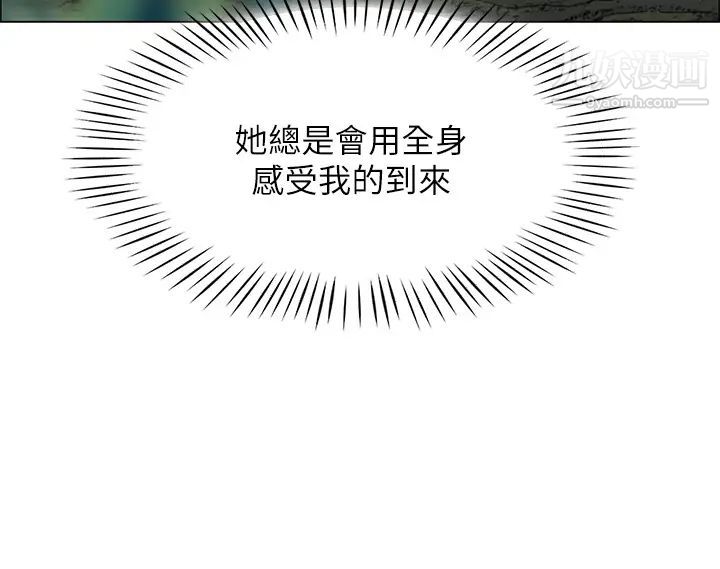 帐篷里的秘密第6话-反正这不是第一次…