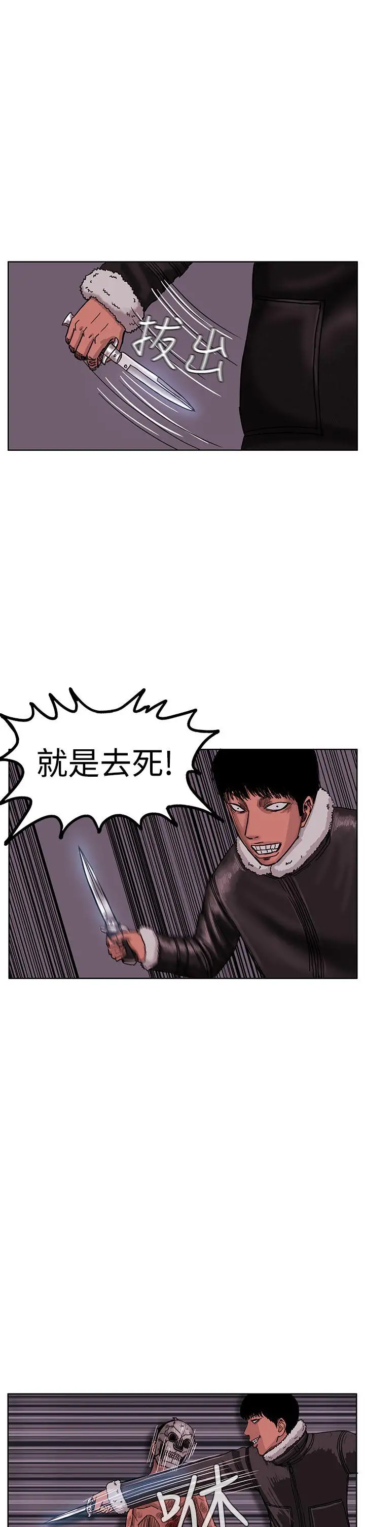 RUN（完结）最终话