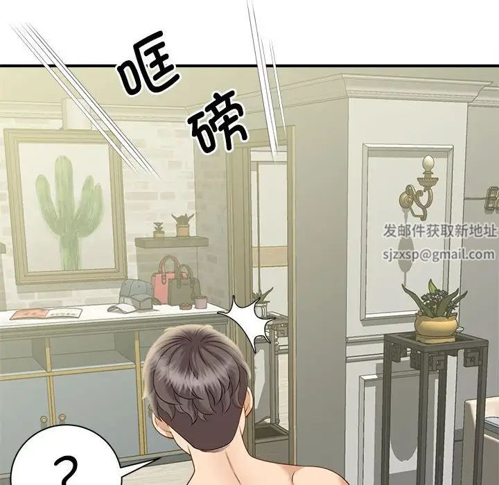 猎艳第6话