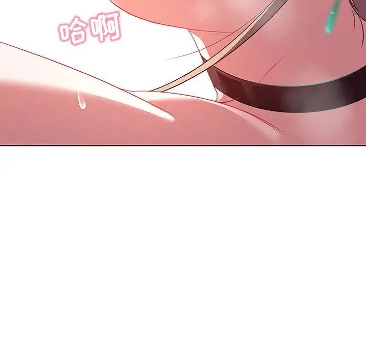 我的老婆是模特第11话