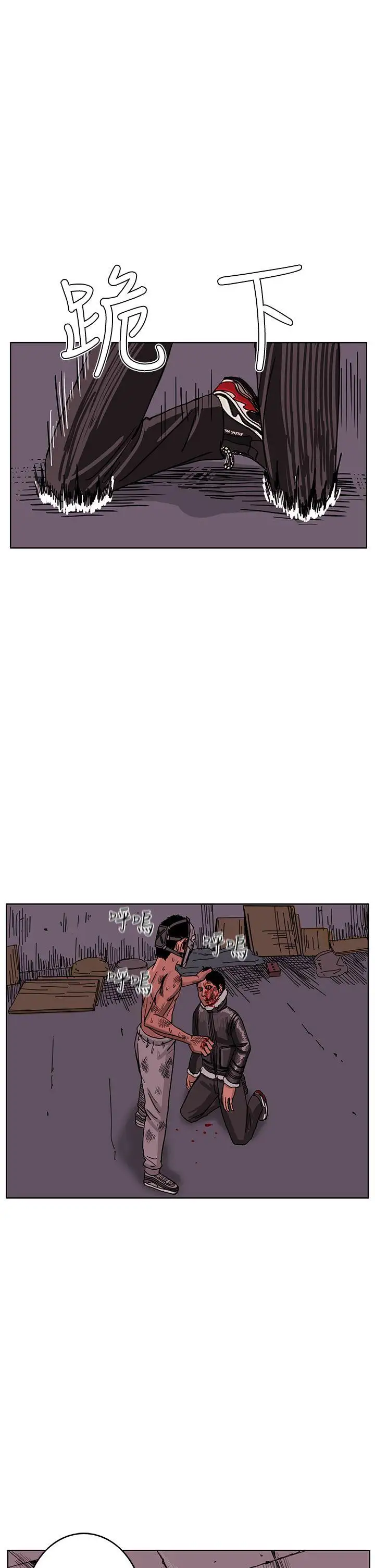 RUN（完结）最终话