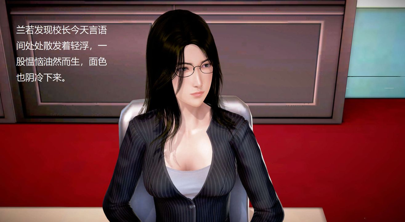 [3D]丝袜女教师兰若01-27短篇X3未编辑片段第13话