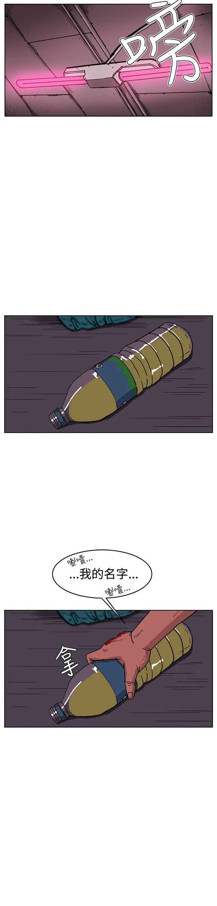 RUN（完结）最终话