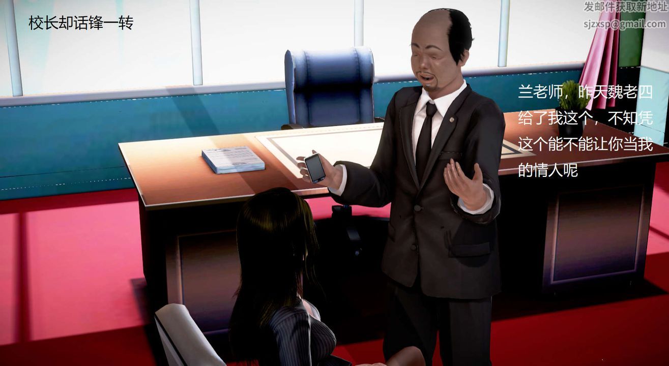 [3D]丝袜女教师兰若01-27短篇X3未编辑片段第13话