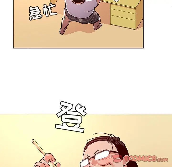 我的老婆是模特第11话