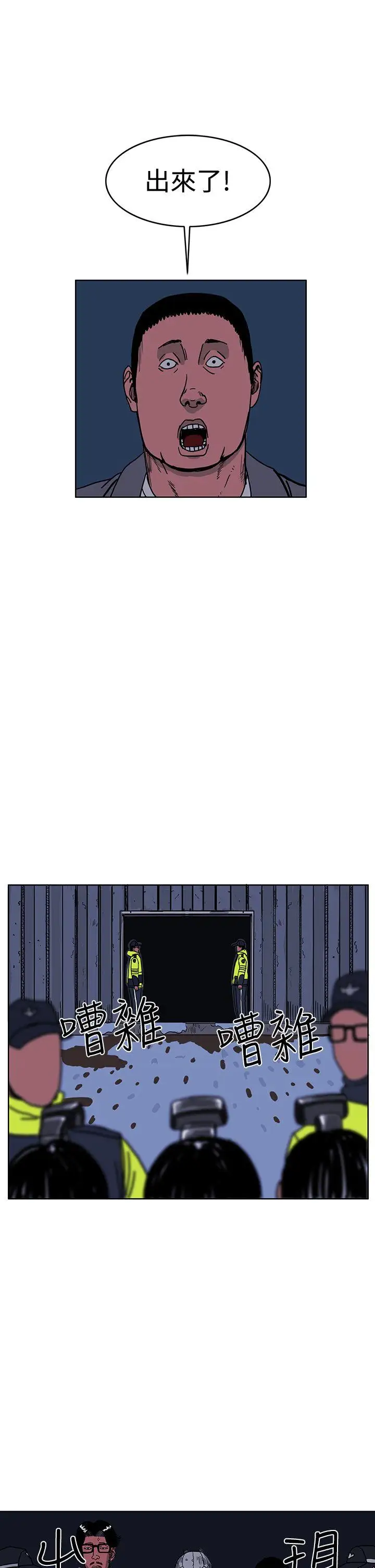 RUN（完结）最终话