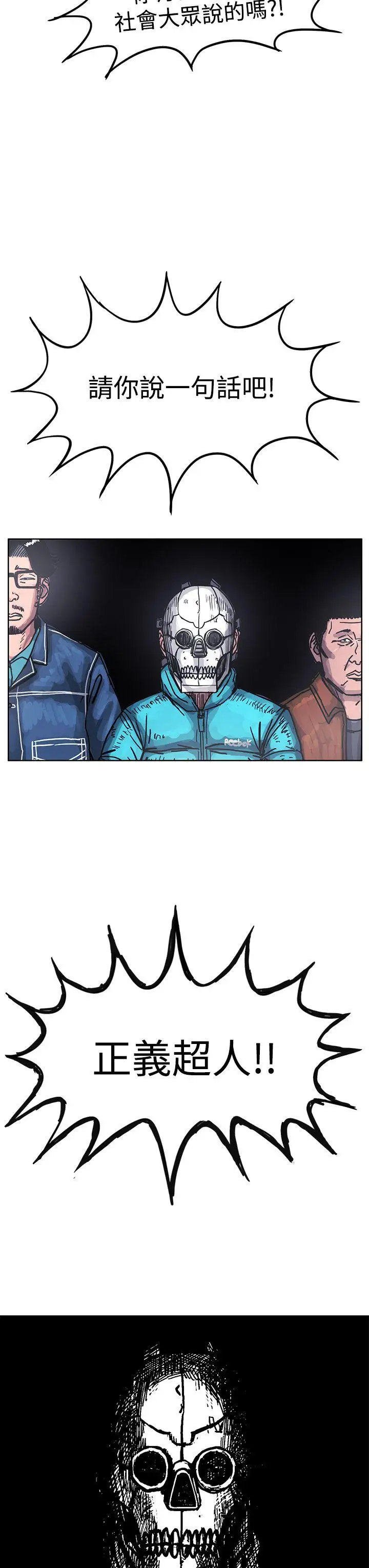 RUN（完结）最终话