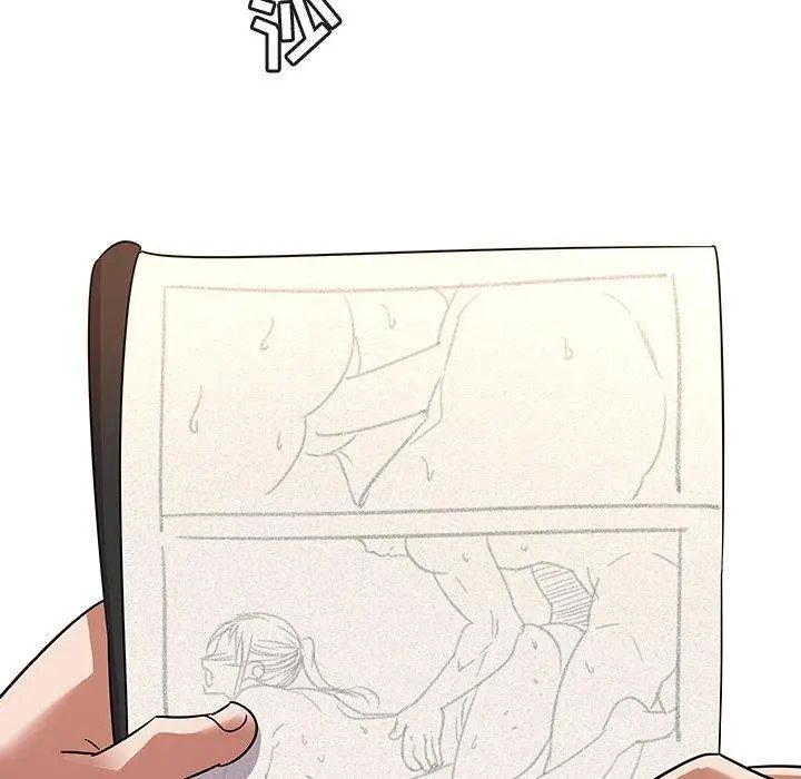 我的老婆是模特第11话