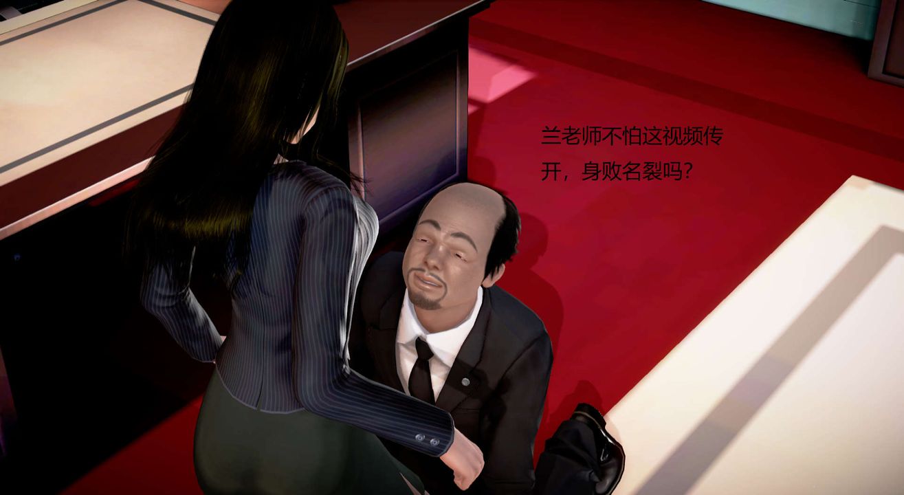 [3D]絲襪女教師蘭若01-27短篇X3未編輯片段第13話