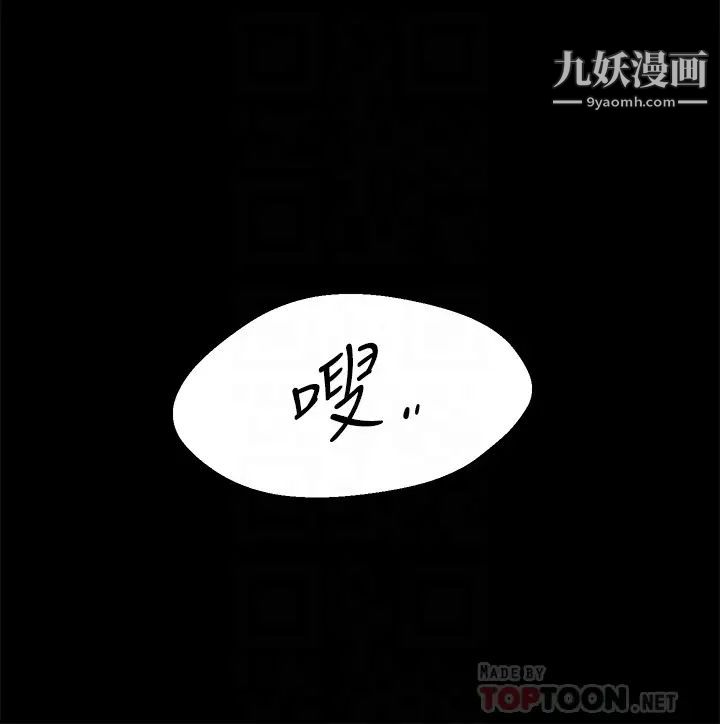 帐篷里的秘密第7话-婉晴的秘密