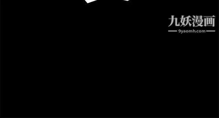 帳篷裡的秘密第7話-婉晴的秘密