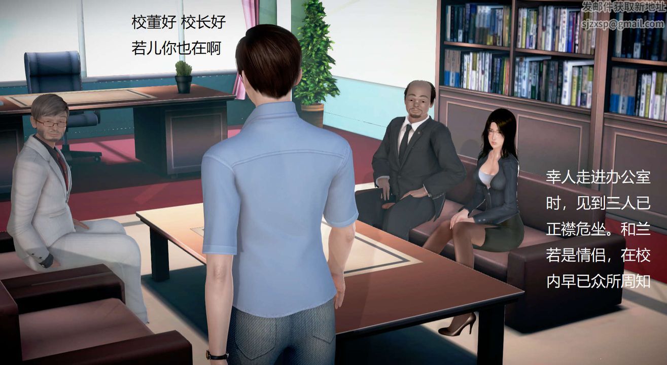 [3D]丝袜女教师兰若01-27短篇X3未编辑片段第14话