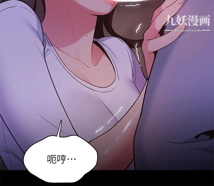 帐篷里的秘密第7话-婉晴的秘密