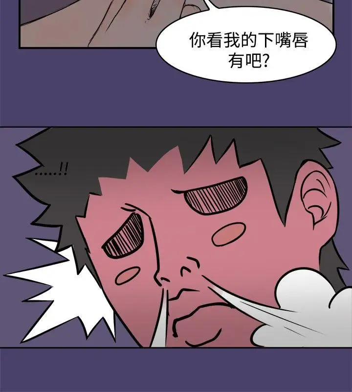 清纯偶像的深夜直播第1话