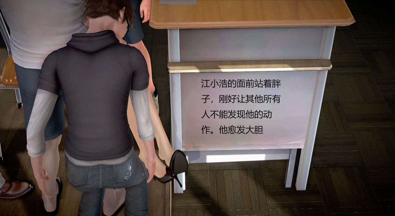 [3D]絲襪女教師蘭若01-27短篇X3未編輯片段第15話