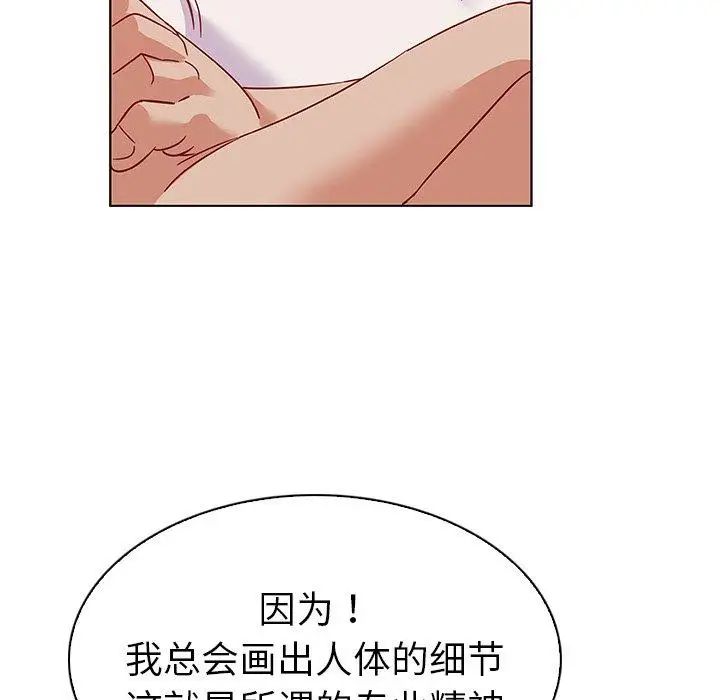 我的老婆是模特第12话