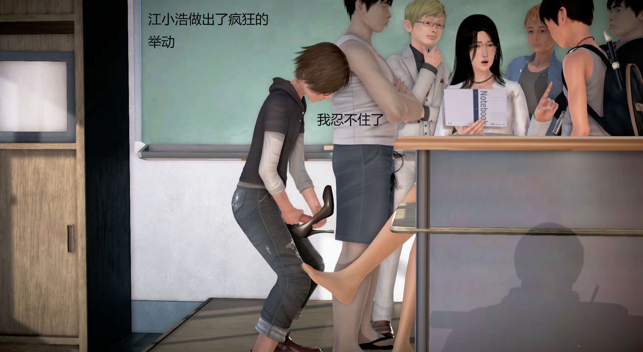 [3D]丝袜女教师兰若01-27短篇X3未编辑片段第15话