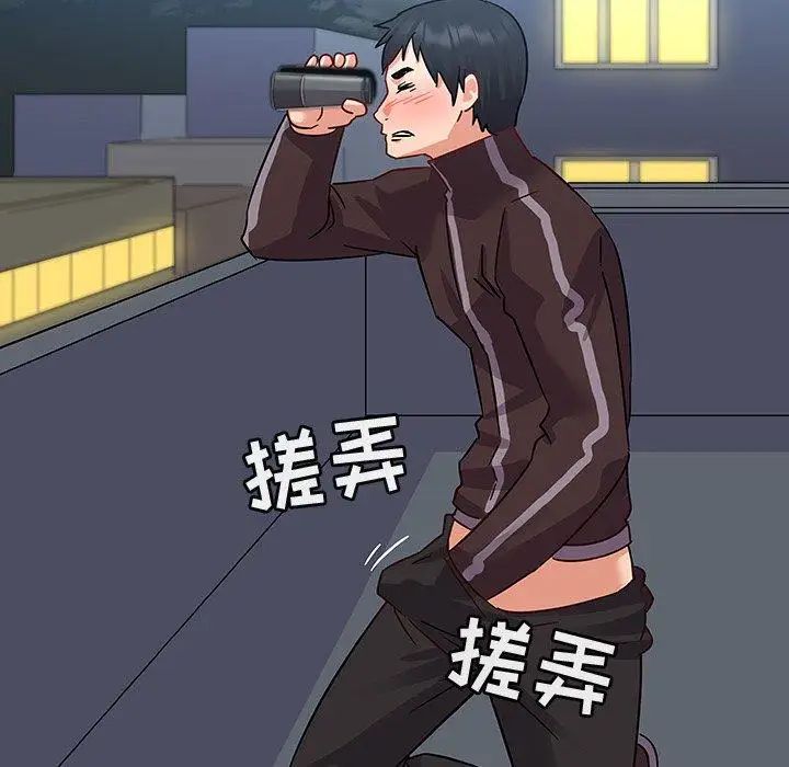 我的老婆是模特第12话