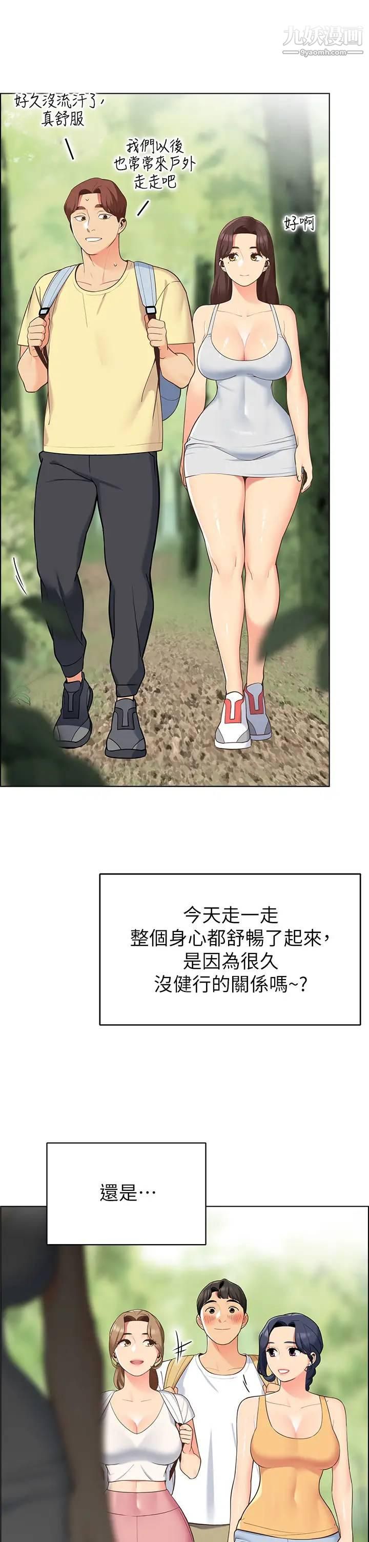 帐篷里的秘密第8话-学长，你可以再靠近一点