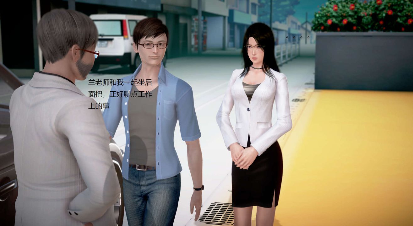 [3D]絲襪女教師蘭若01-27短篇X3未編輯片段第15話