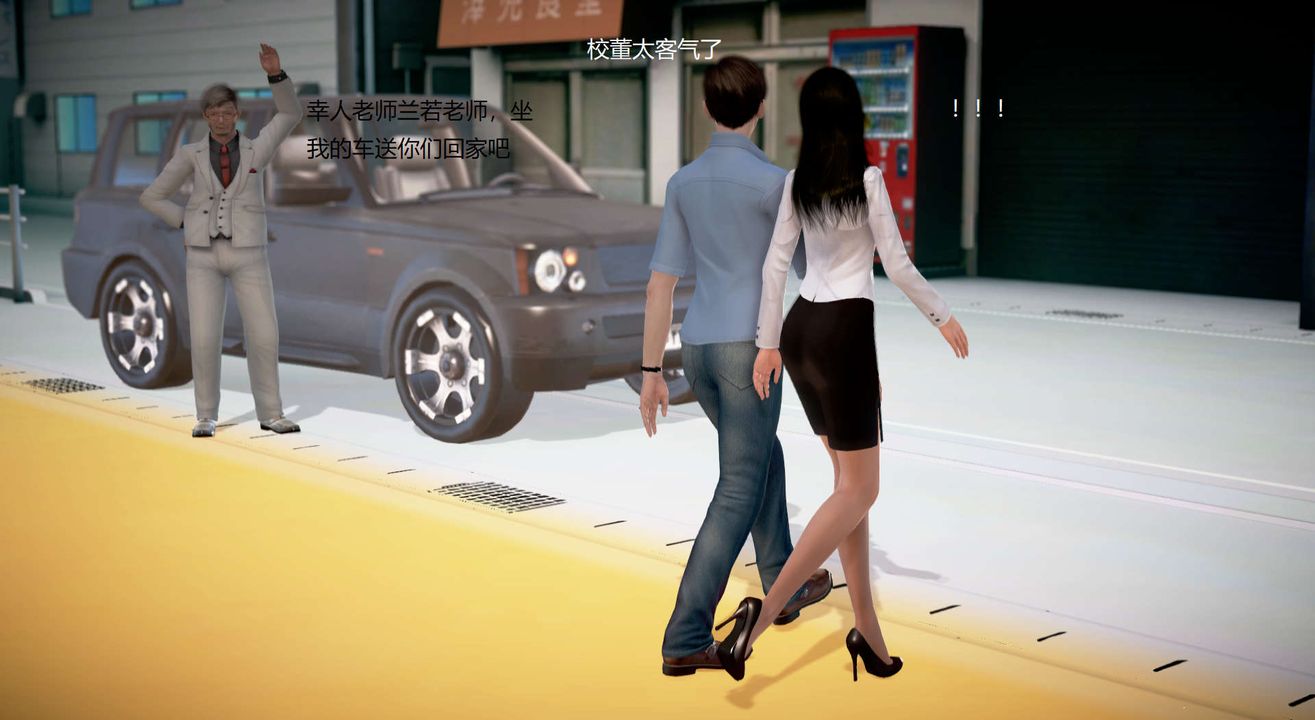[3D]丝袜女教师兰若01-27短篇X3未编辑片段第15话