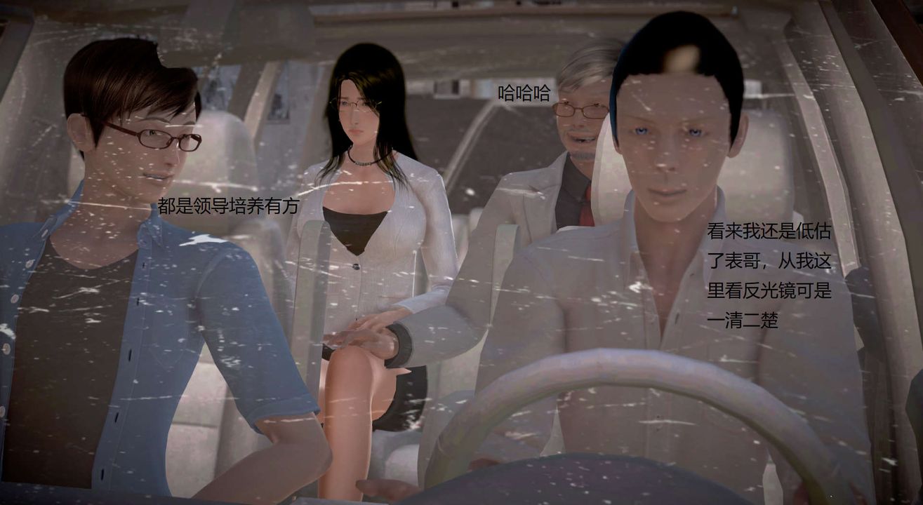 [3D]丝袜女教师兰若01-27短篇X3未编辑片段第15话