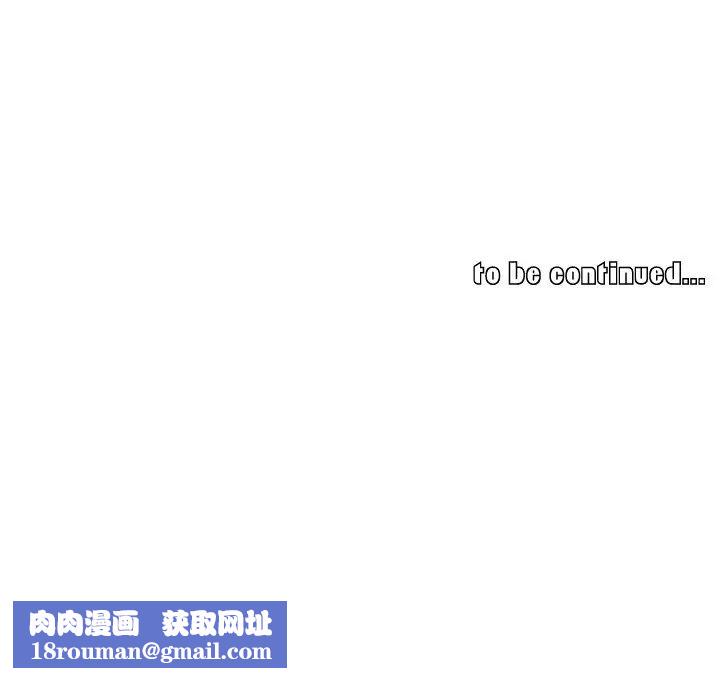 我的老婆是模特第12话