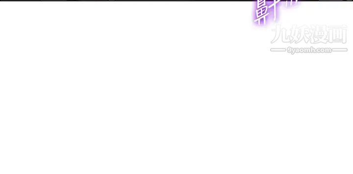 帐篷里的秘密第8话-学长，你可以再靠近一点