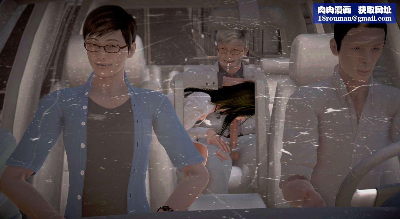 [3D]丝袜女教师兰若01-27短篇X3未编辑片段第15话