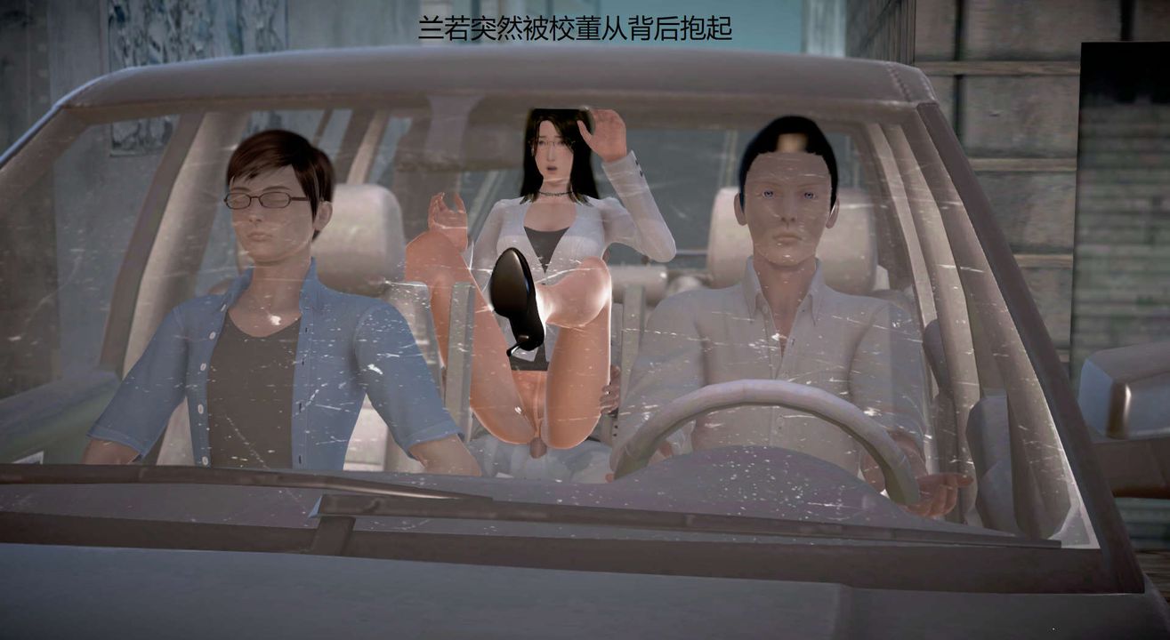 [3D]丝袜女教师兰若01-27短篇X3未编辑片段第15话