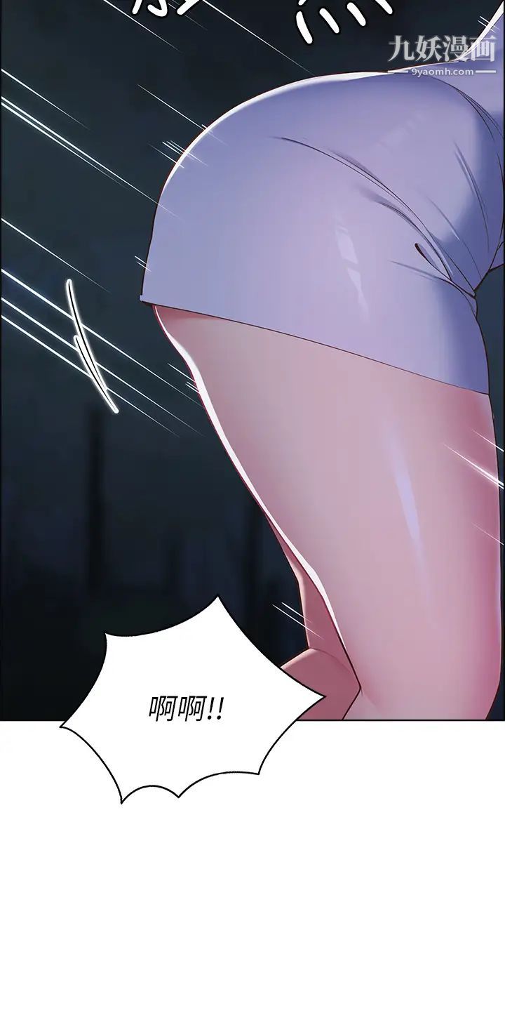 帐篷里的秘密第8话-学长，你可以再靠近一点