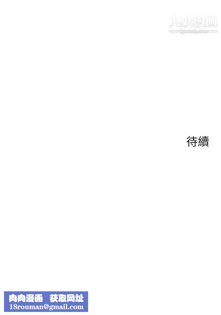 帐篷里的秘密第8话-学长，你可以再靠近一点