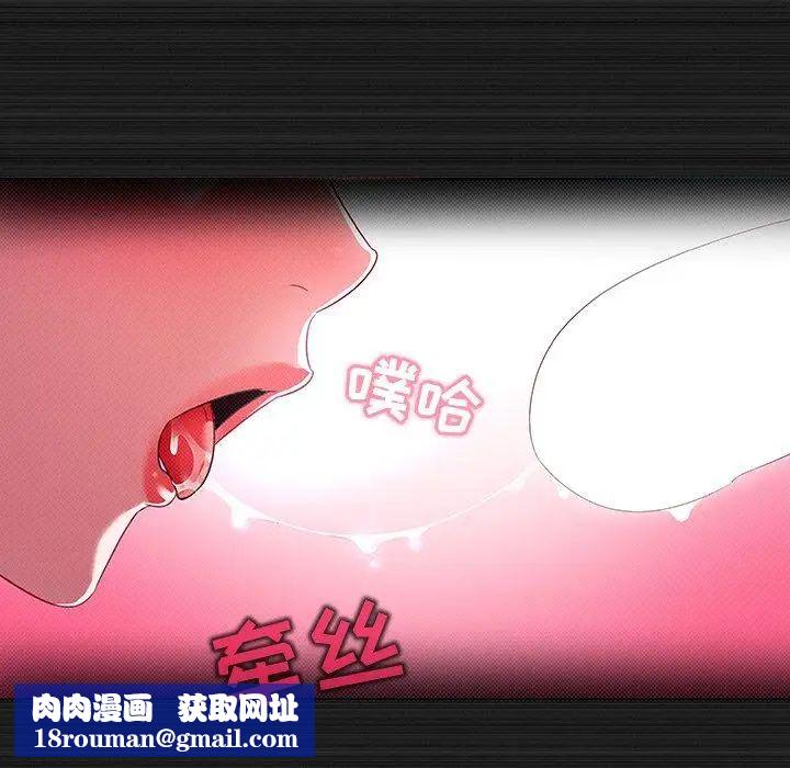 我的老婆是模特第13话